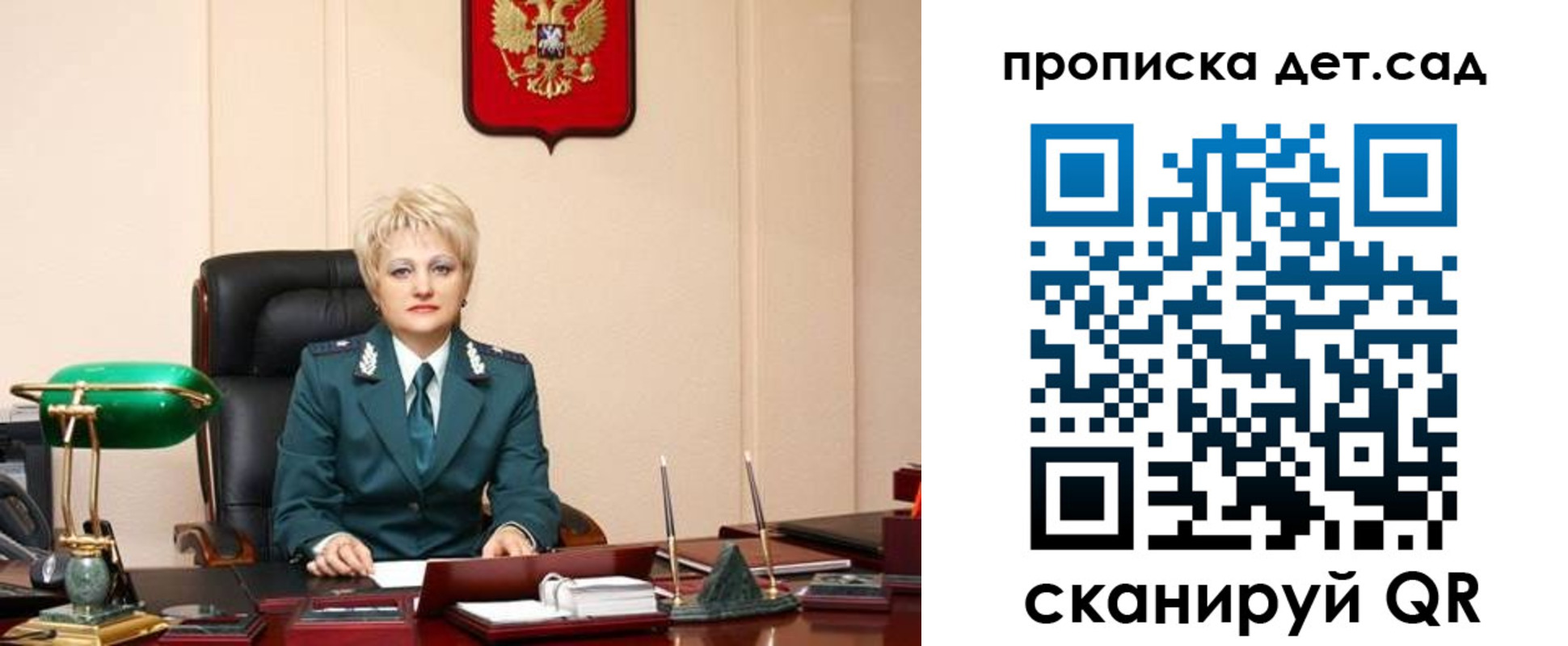 временная регистрация госуслуги в Таганроге